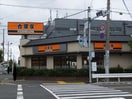 吉野家(その他飲食（ファミレスなど）)まで220m パレス南塚口１号棟（２０２）