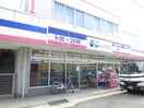 コープ上野通(スーパー)まで547m メルベーユスズラン