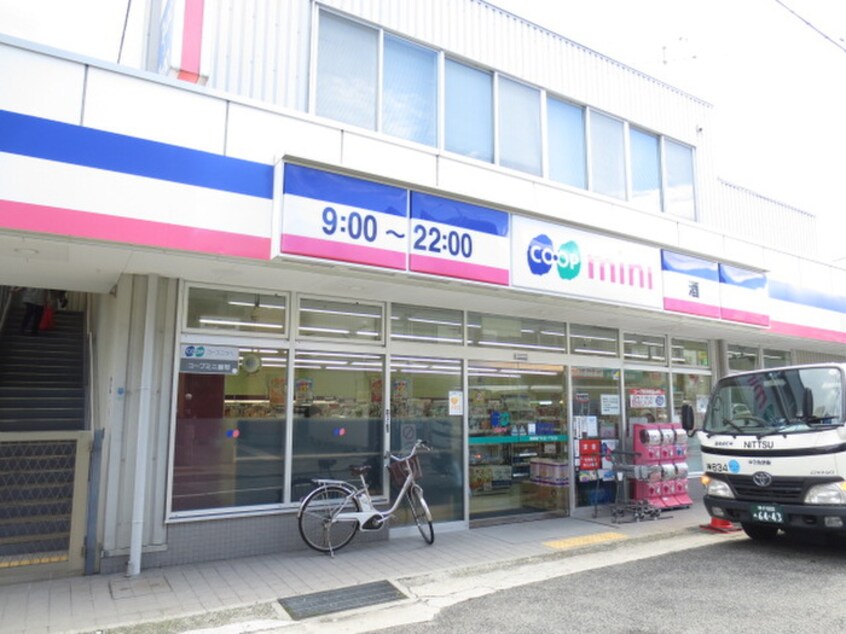 コープ上野通(スーパー)まで547m メルベーユスズラン