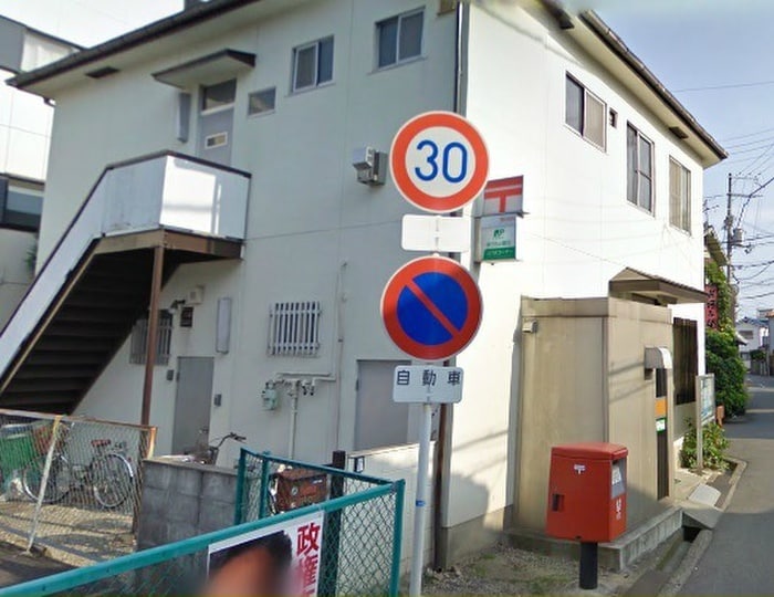 大東郵便局(郵便局)まで600m エレガント叶Ⅱ