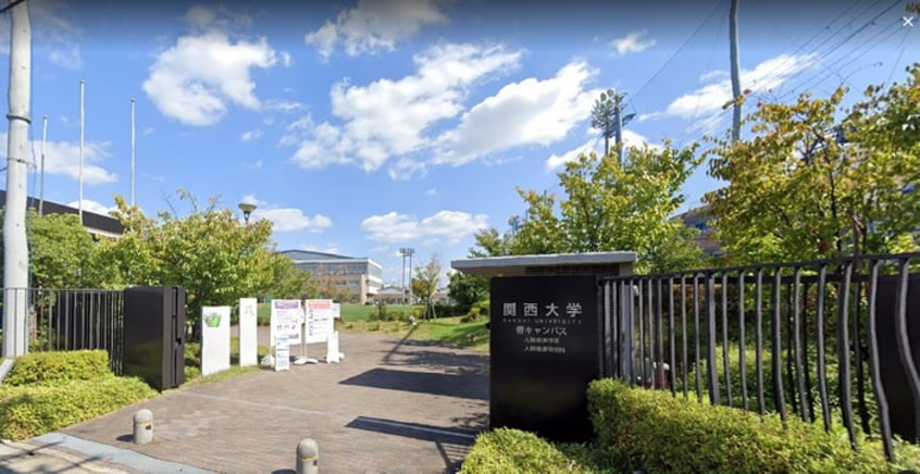 関西大学堺キャンパス(大学/短大/専門学校)まで800m フジパレス堺浅香Ⅱ番館