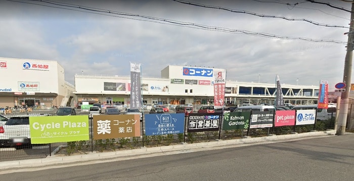 コーナン堺高須店(ショッピングセンター/アウトレットモール)まで1300m フジパレス堺浅香Ⅱ番館