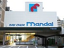万代下新庄店(スーパー)まで475m toi et moi