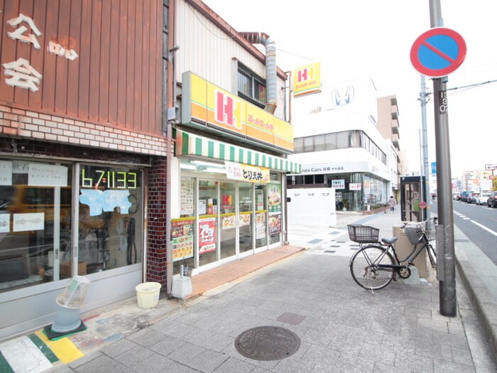 ほっかほっか亭(弁当屋)まで190m ドミトリー甲子園