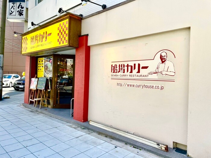 船場カリー　南久宝寺店(ファストフード)まで130m 船場ミッドキュ－ブ