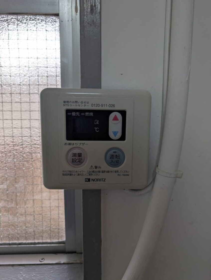 内観写真 池島町住宅Ｂ棟（502）