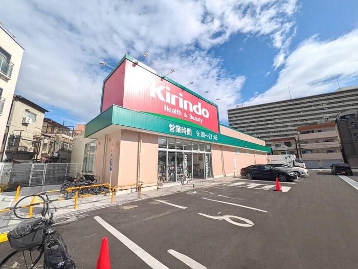 キリン堂(ドラッグストア)まで748m 池島町住宅Ｂ棟（502）