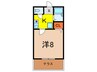 聚楽荘Ａ棟 1Kの間取り
