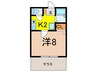 聚楽荘Ａ棟 1Kの間取り