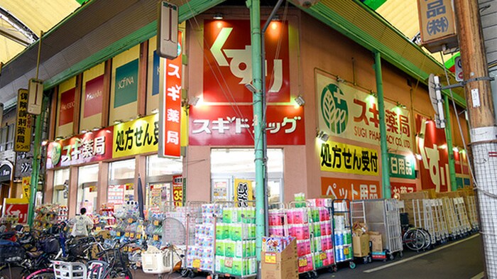 スギドラッグ蒲生店(ドラッグストア)まで90m ウインズコート今福西