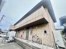 外観写真 グラシアス