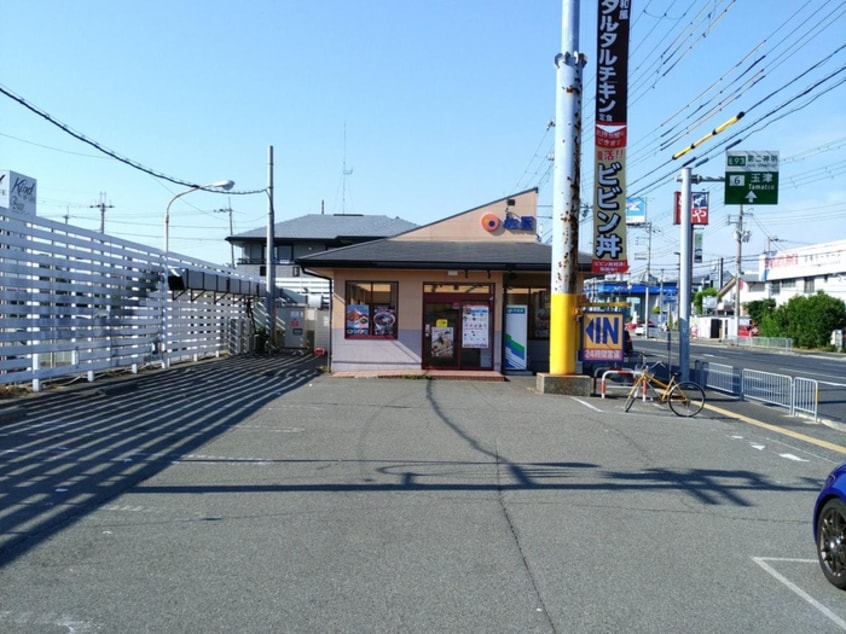 松屋(その他飲食（ファミレスなど）)まで350m グラシアス