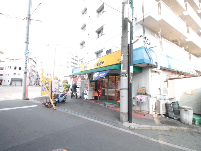 ほかほか亭(ディスカウントショップ)まで314m ドルフhiro