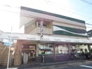 生鮮館(スーパー)まで230m Ｗａｖｅｓ