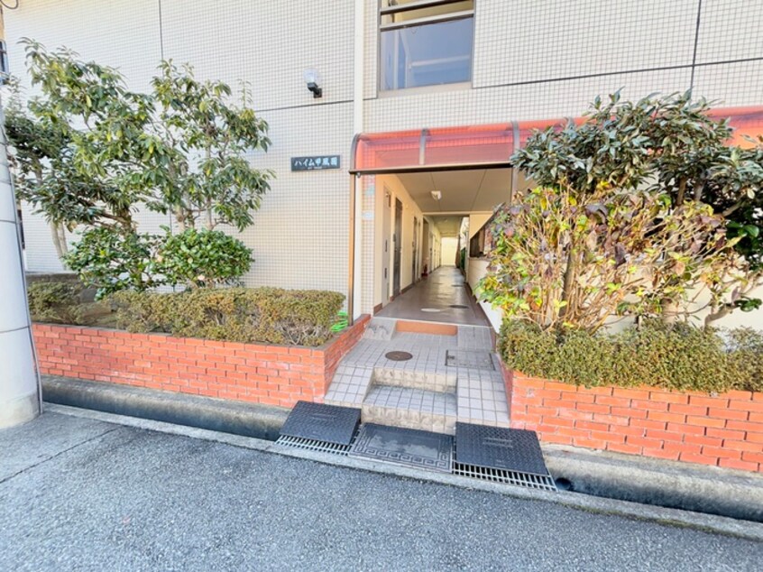 エントランス部分 ハイム甲風園