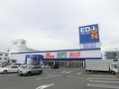 エディオン八尾南店(電気量販店/ホームセンター)まで240m エスポワールⅠ