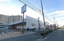 万代(スーパー)まで1500m マザーグース