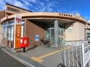 郵便局(郵便局)まで1500m マザーグース
