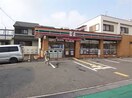 セブンイレブン(コンビニ)まで230m タカソウハイツ 熊野