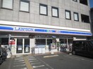 ローソン南本町２丁目店(コンビニ)まで400m ディアコ－ト