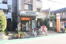 瓦林郵便局(郵便局)まで600m カリーノディモーラ