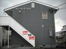 サニーコート小川の外観