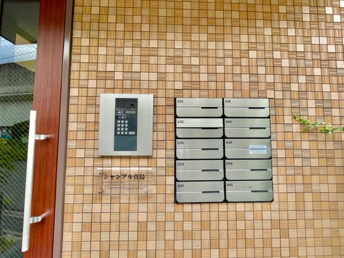 建物設備 シャンブル萱島