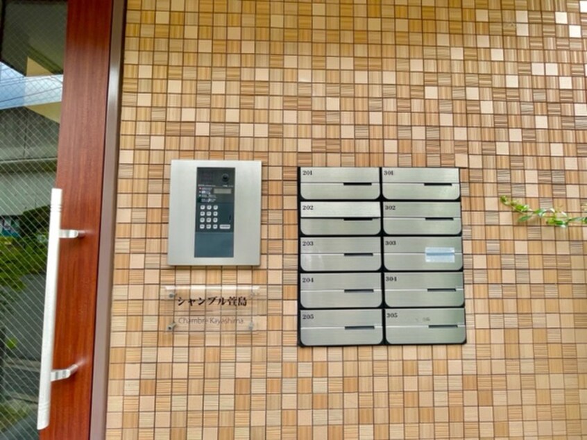 建物設備 シャンブル萱島