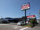 大起水産回転寿司箕面店(その他飲食（ファミレスなど）)まで671m セゾン２１