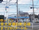 ローソン(コンビニ)まで280m プレステ－ジⅠ