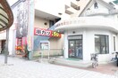 瀬田駅前交番(警察署/交番)まで250m グランドヒル瀬田