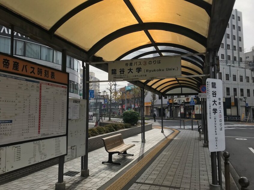 瀬田駅前バス停(役所)まで250m グランドヒル瀬田