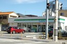 ファミリーマート 西宮宮西店(コンビニ)まで300m STEP夙川