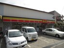 デイリーヤマザキ守口八雲店(コンビニ)まで278m COMS35