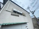 外観写真 コスモハイツエコ－