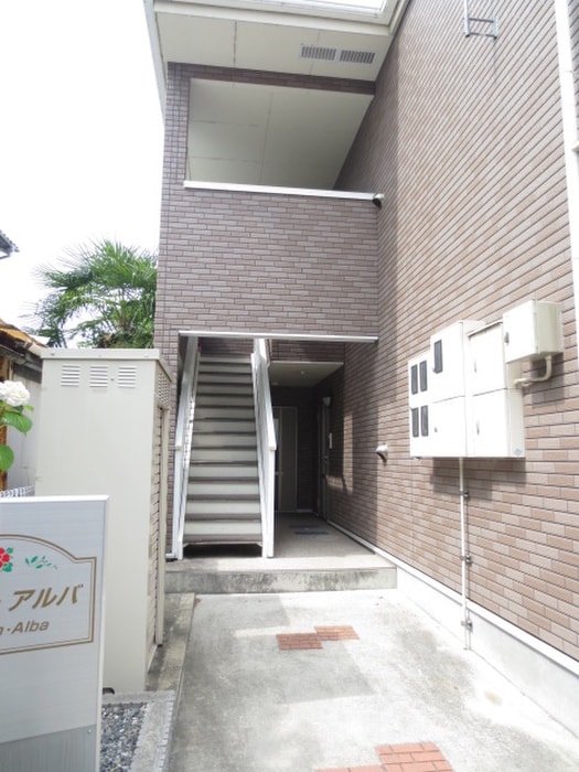 建物設備 メゾン・アルバ
