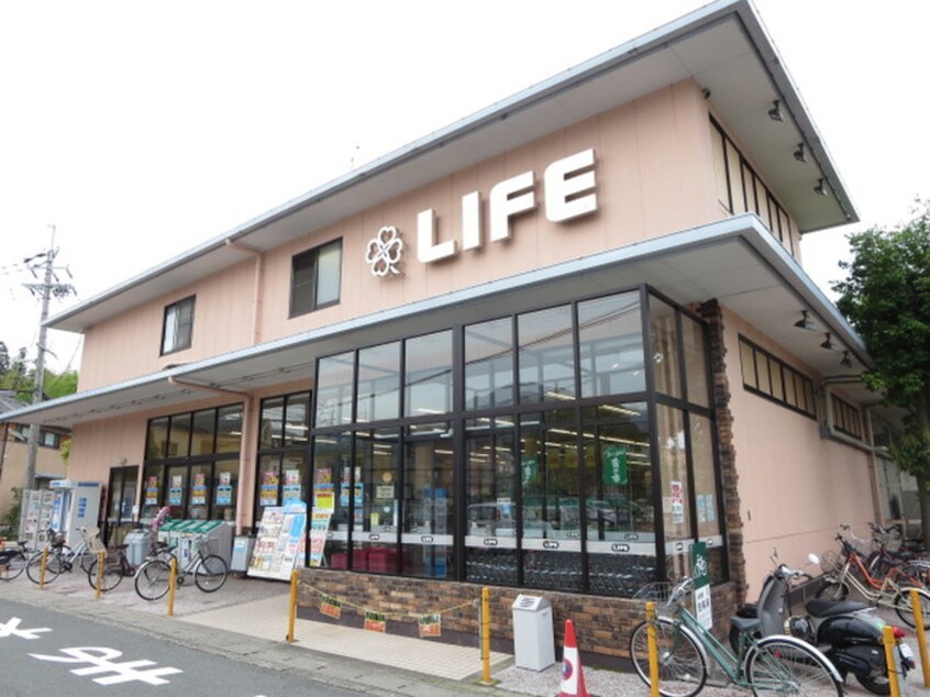 ライフ(スーパー)まで2650m シャンブル