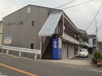 ド－ミト－リィ上田