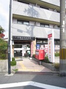 京都田中郵便局(郵便局)まで10m 出町マンション