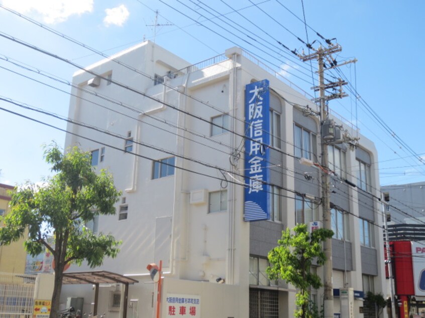 大阪信用金庫 杉本町支店(銀行)まで350m ロージュマンＫ