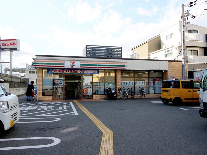 セブンイレブン豊中千里園１丁目店(コンビニ)まで18m 日栄ビル