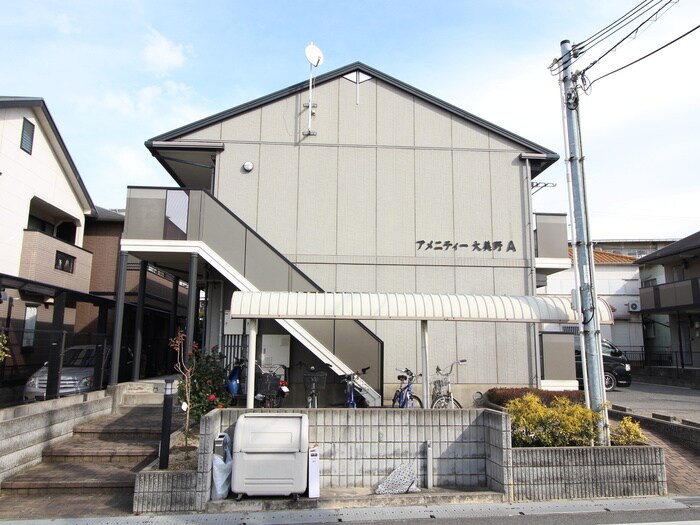 建物設備 アメニティ大美野Ａ