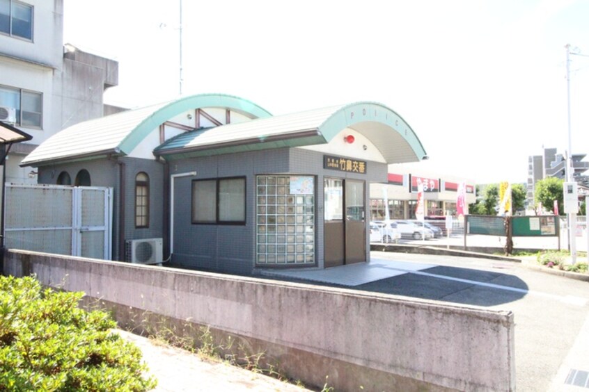 竹鼻交番(警察署/交番)まで439m アメニティ音羽