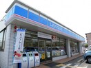 ローソン(コンビニ)まで1000m ラフィ－ネ二ツ屋