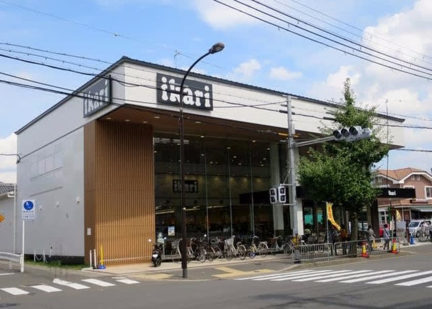 いかりライクス(スーパー)まで625m MOUNTAIN