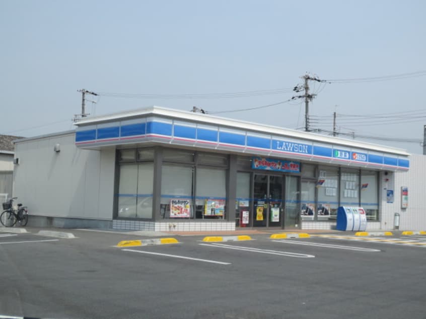 箕形町ローソン(コンビニ)まで260m 藤原ハイツⅡ棟
