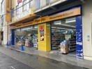 マツモトキヨシ京橋駅前店(ドラッグストア)まで600m サムティ京橋Clear