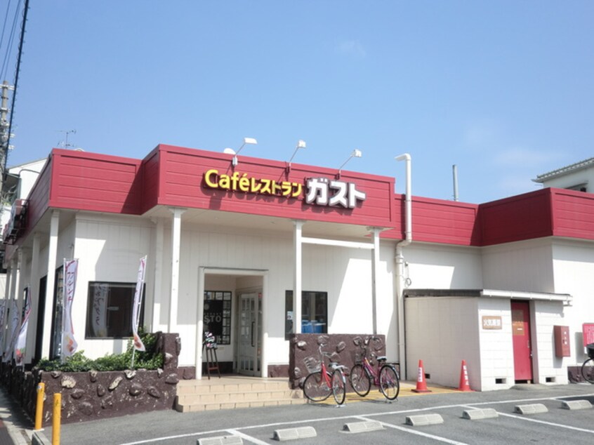 ガスト(その他飲食（ファミレスなど）)まで728m 岩本マンション