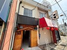 末広町店舗住宅の外観