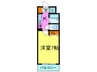ジュネス 1Kの間取り